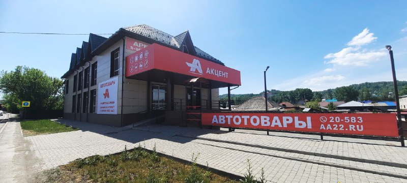biyskaya15
