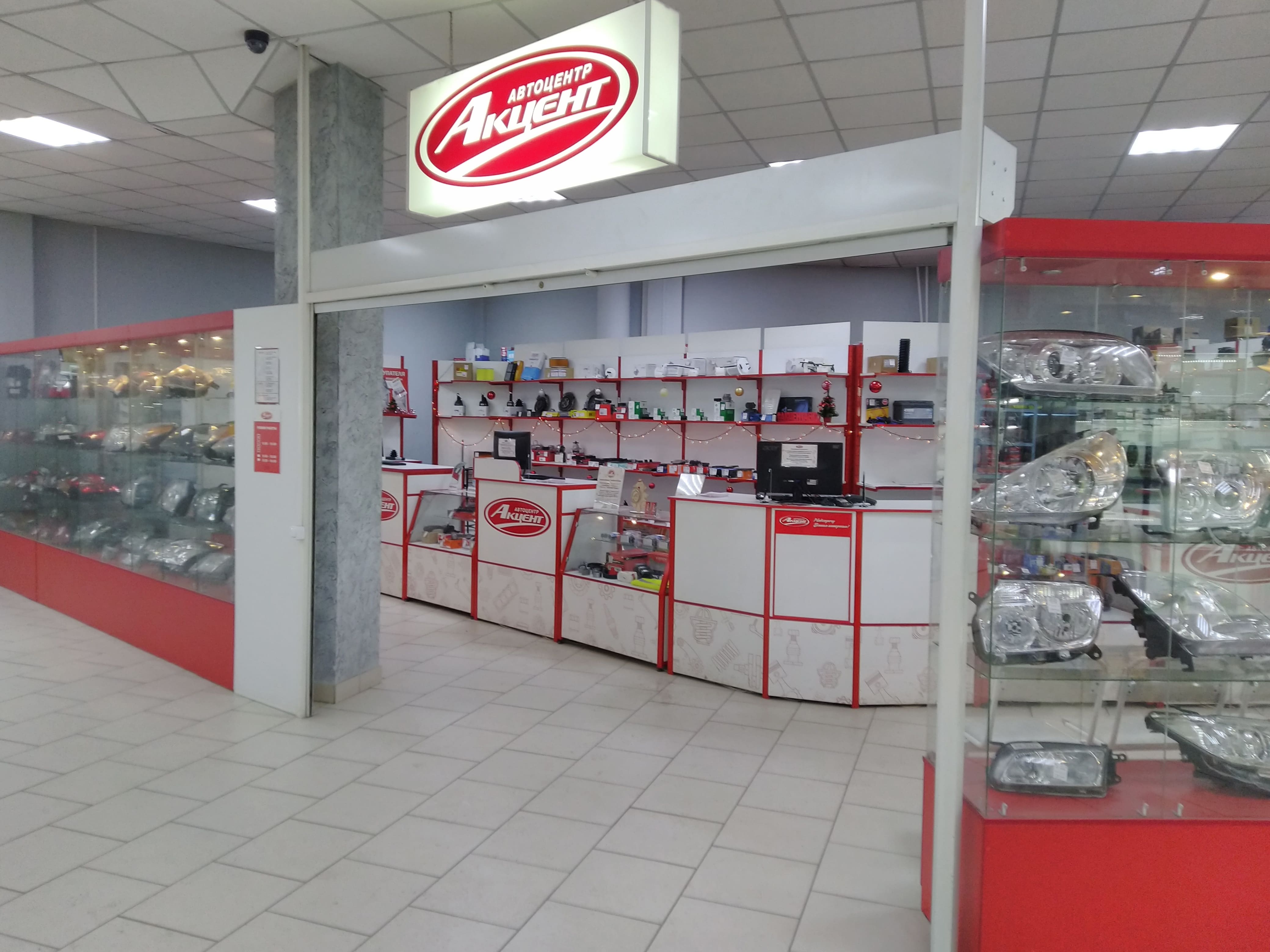 IMG 20190110 093900